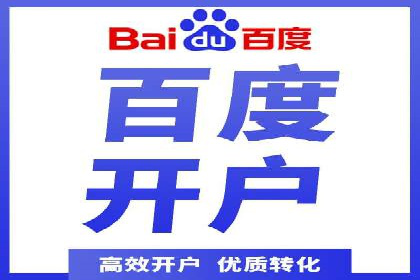 360信息流广告：中小企业营销成功案例