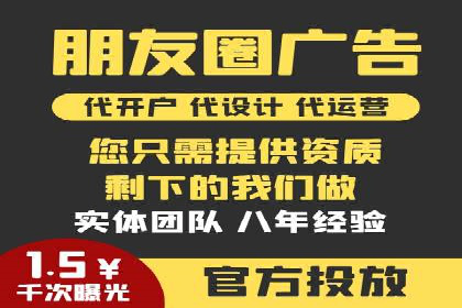搜索开户返点如何助力商家提升业绩