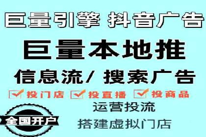竞价开户策略解析：实战案例解读